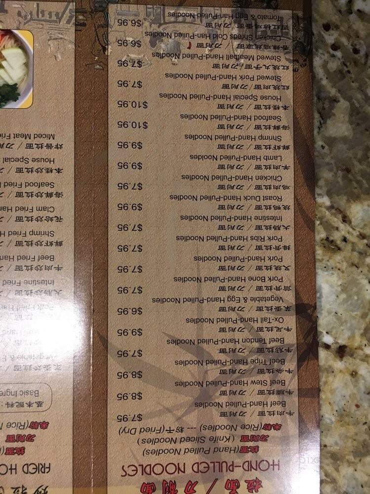 LanZhou Ramen - Doraville, GA menu_pic
