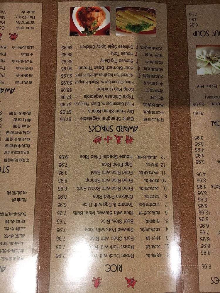 /30937643/LanZhou-Ramen-Doraville-GA - Doraville, GA