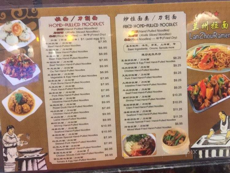 LanZhou Ramen - Doraville, GA menu_pic