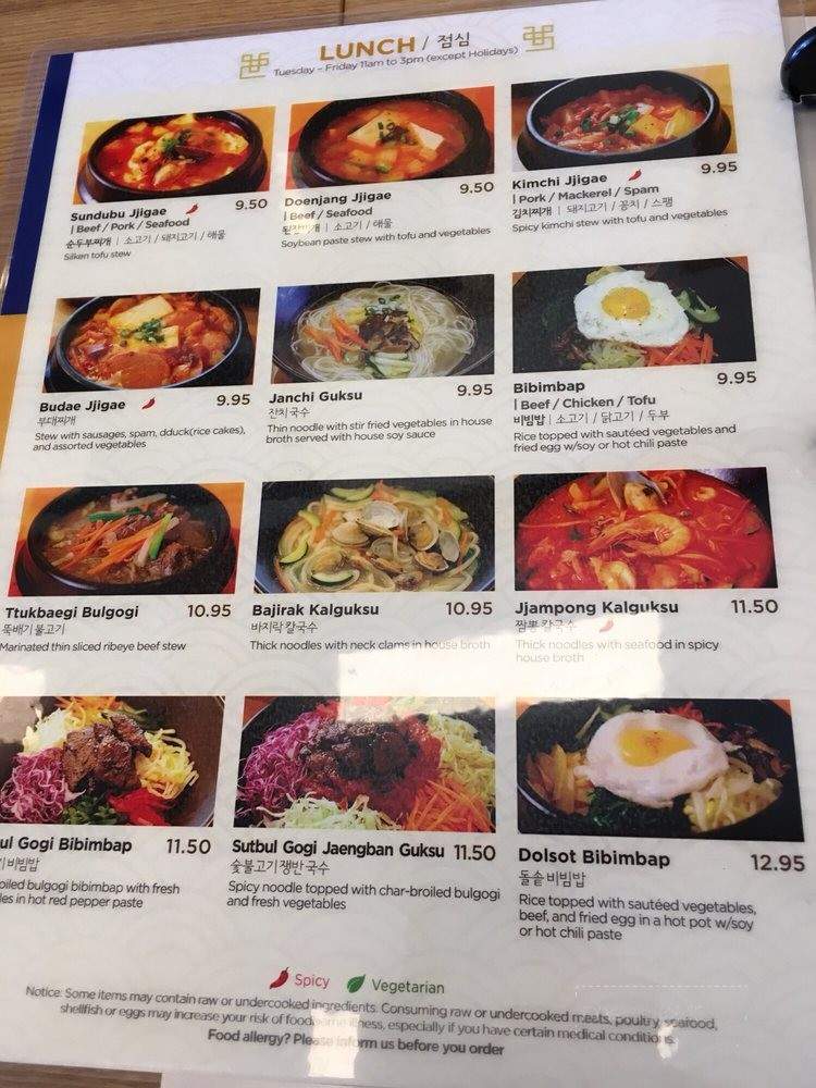 Dish Korean Cuisine - Chamblee, GA menu_pic