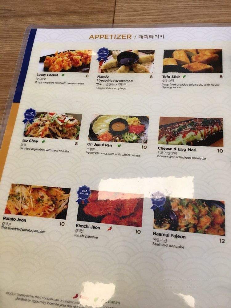 Dish Korean Cuisine - Chamblee, GA menu_pic