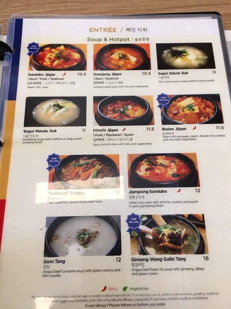 Dish Korean Cuisine - Chamblee, GA menu_pic