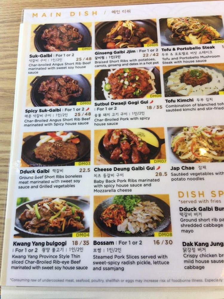 Dish Korean Cuisine - Chamblee, GA menu_pic