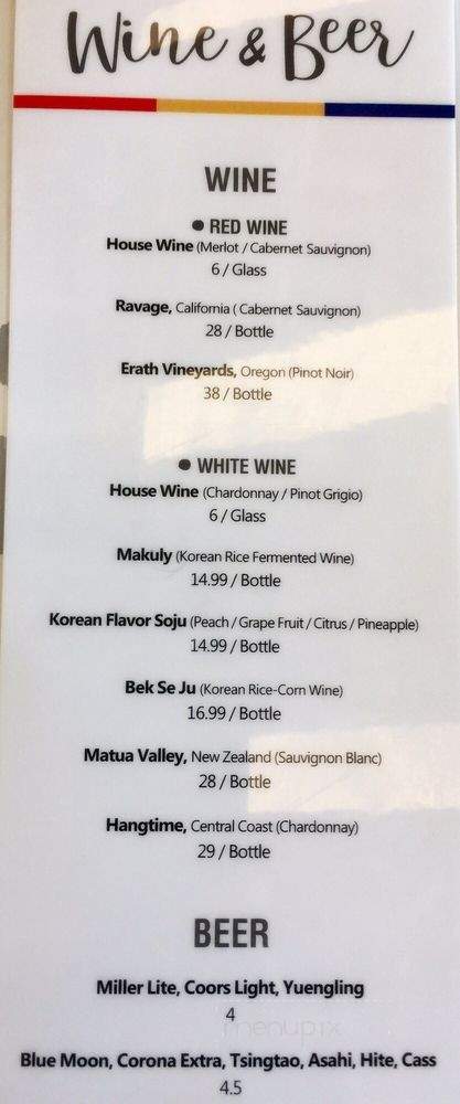 Dish Korean Cuisine - Chamblee, GA menu_pic