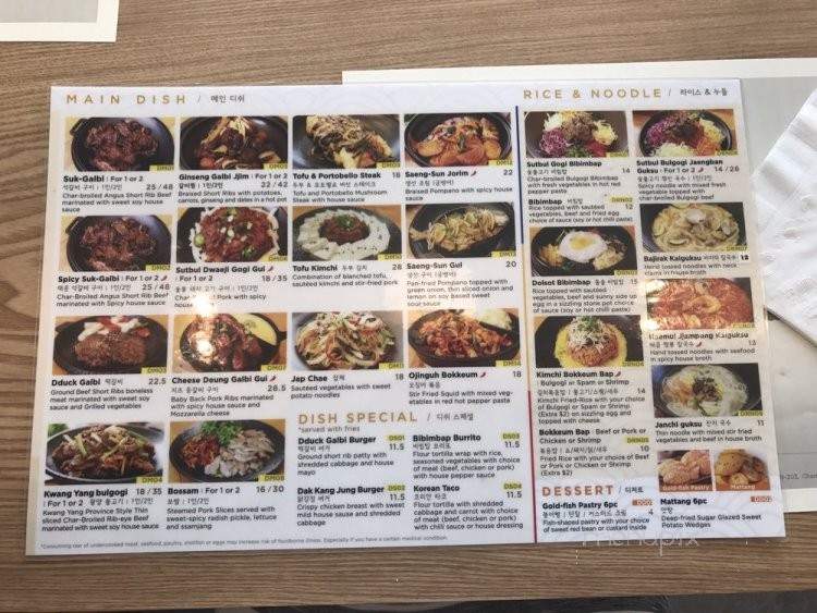 Dish Korean Cuisine - Chamblee, GA menu_pic
