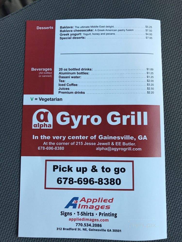 /30627313/Alpha-Gyro-Grill-Gainesville-GA - Gainesville, GA