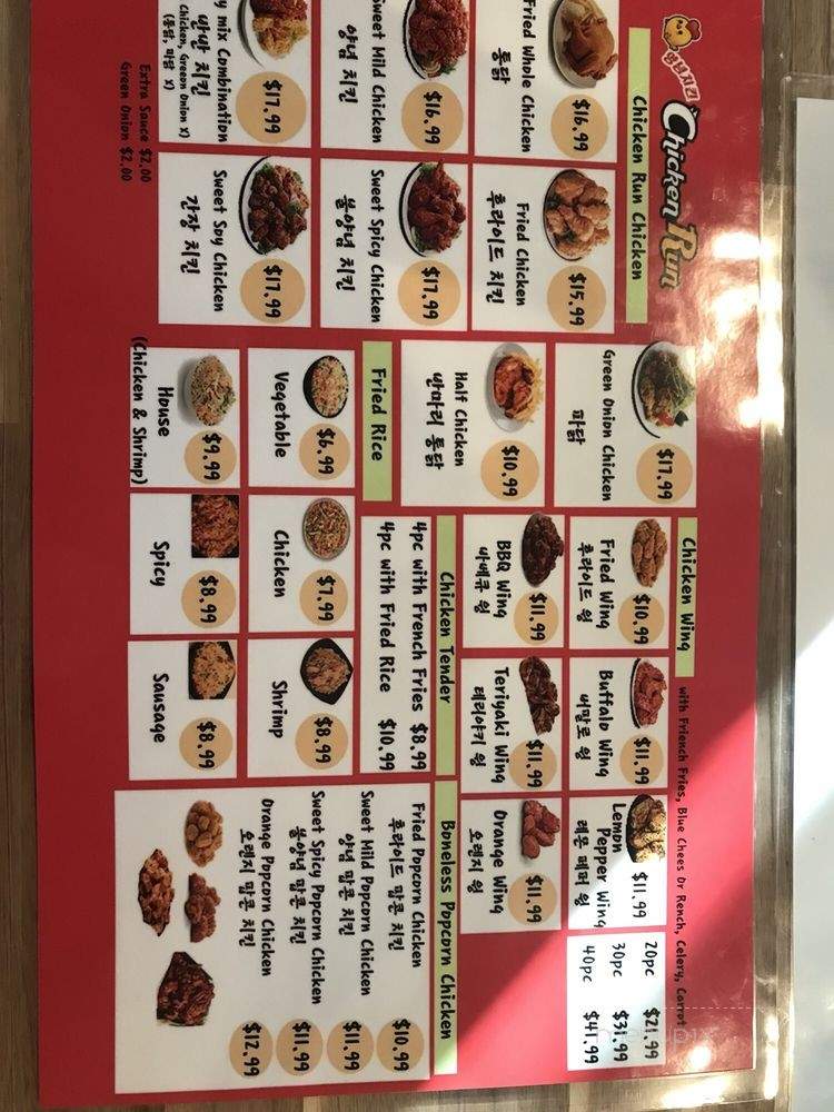 Chicken Run - Buford, GA menu_pic