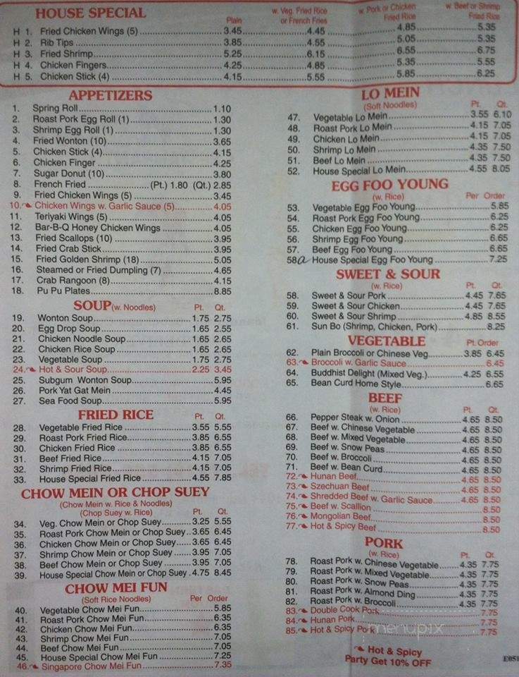 Eastern Moon - Lake Park, GA menu_pic