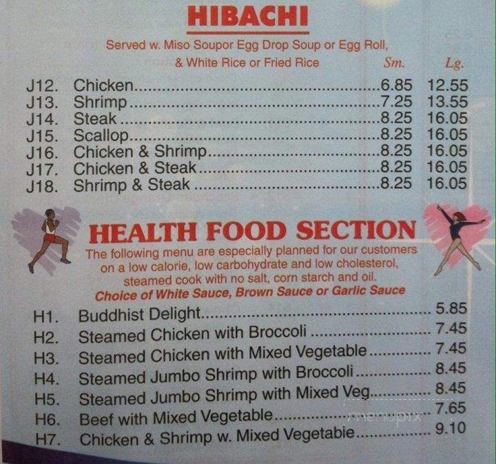 Eastern Moon - Lake Park, GA menu_pic