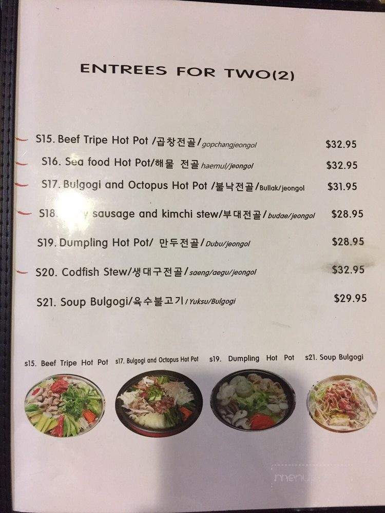Korean BBQ House - Orange Park, FL menu_pic