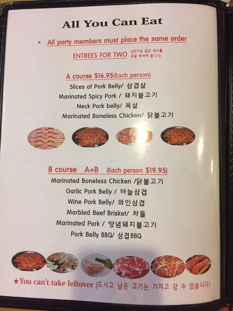 Korean BBQ House - Orange Park, FL menu_pic