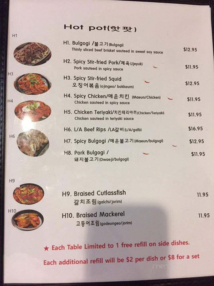 Korean BBQ House - Orange Park, FL menu_pic