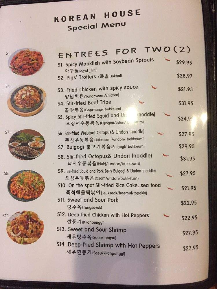 Korean BBQ House - Orange Park, FL menu_pic