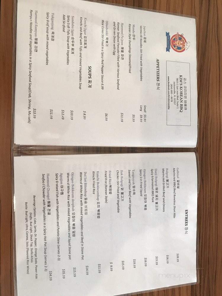 Kim's Korean BBQ - Jacksonville, FL menu_pic