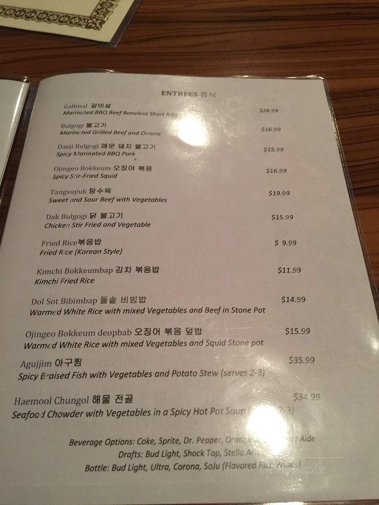 Kim's Korean BBQ - Jacksonville, FL menu_pic