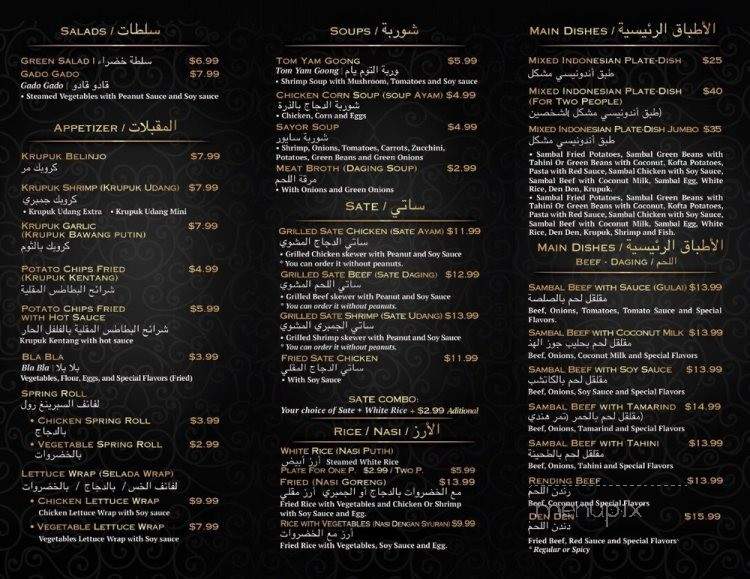 Worlds Magic Restaurant - Orlando, FL menu_pic