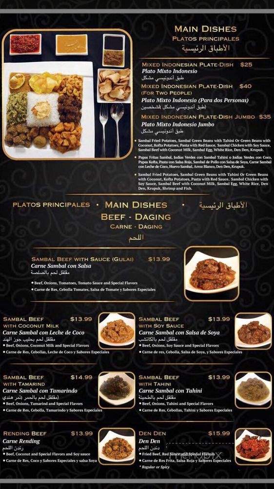 Worlds Magic Restaurant - Orlando, FL menu_pic