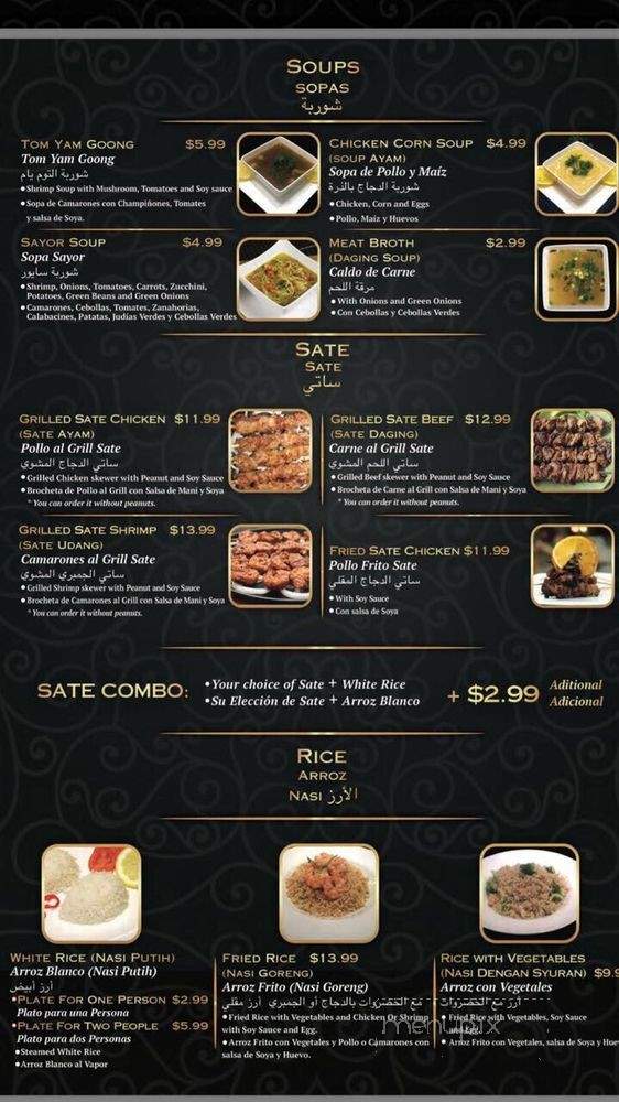 Worlds Magic Restaurant - Orlando, FL menu_pic