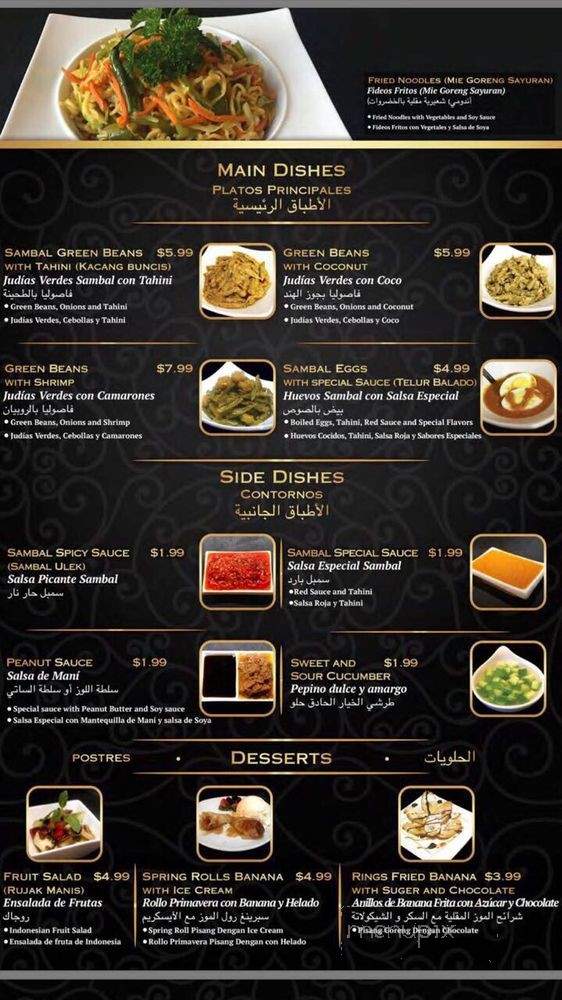 Worlds Magic Restaurant - Orlando, FL menu_pic