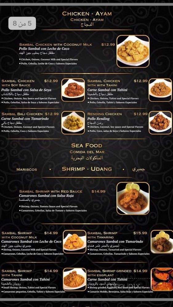 Worlds Magic Restaurant - Orlando, FL menu_pic