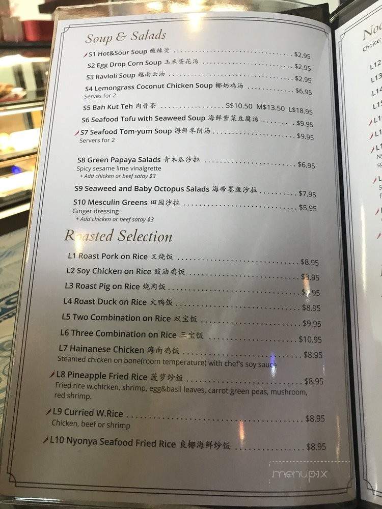 Mr. Mei Bakery & Restaurant - Hollywood, FL menu_pic
