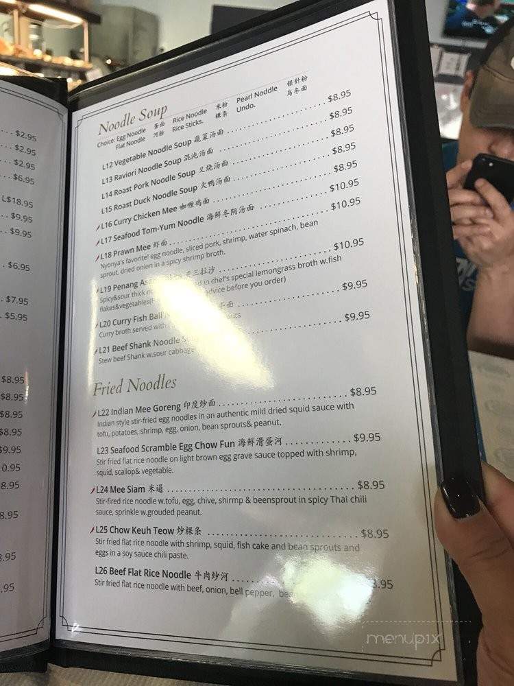 Mr. Mei Bakery & Restaurant - Hollywood, FL menu_pic