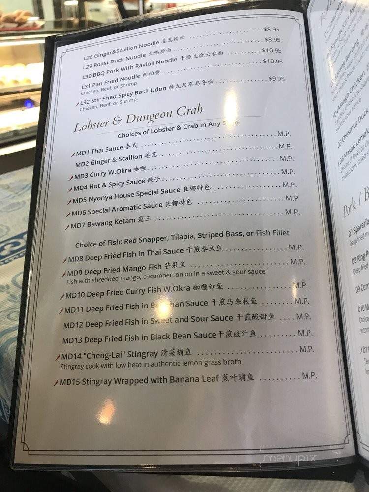 Mr. Mei Bakery & Restaurant - Hollywood, FL menu_pic