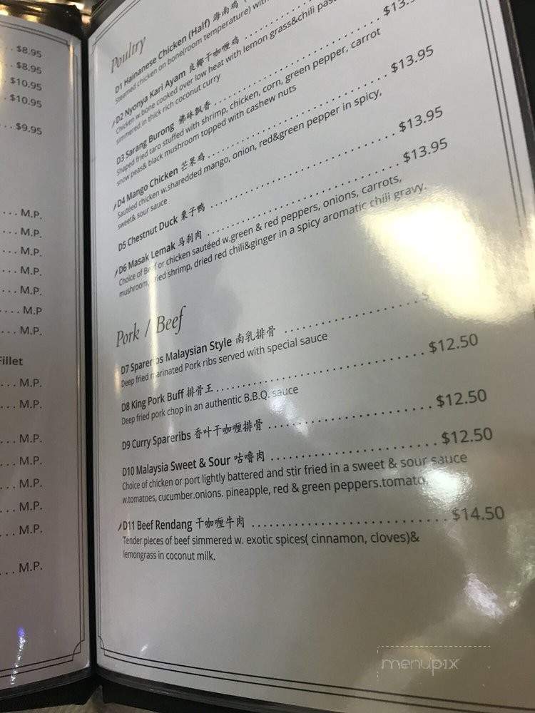 Mr. Mei Bakery & Restaurant - Hollywood, FL menu_pic