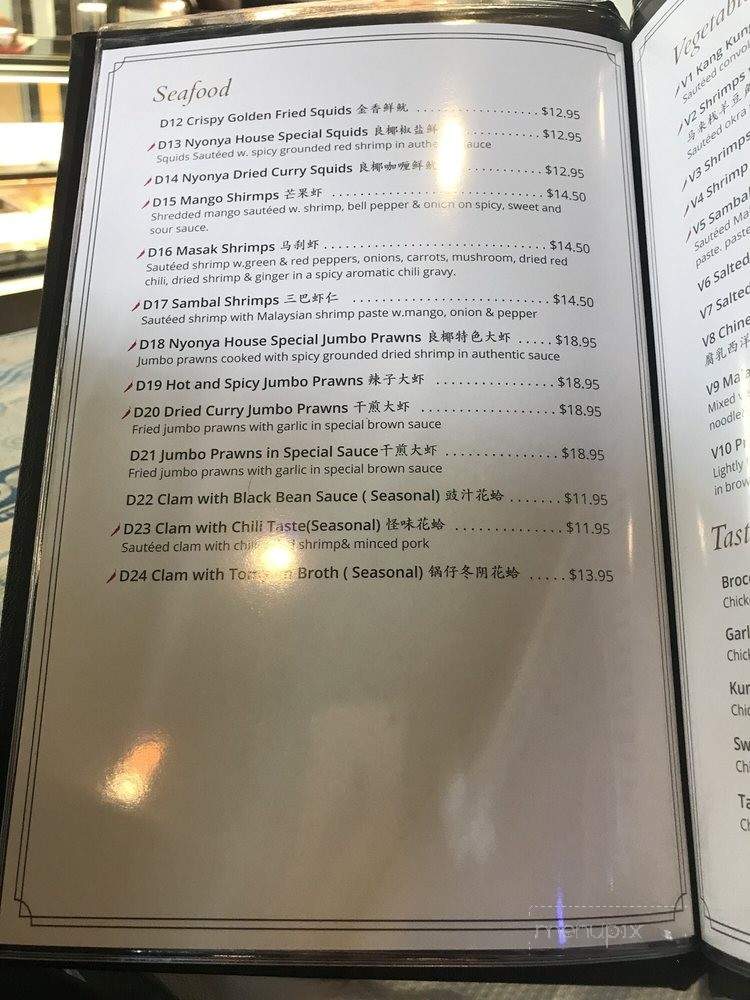 Mr. Mei Bakery & Restaurant - Hollywood, FL menu_pic