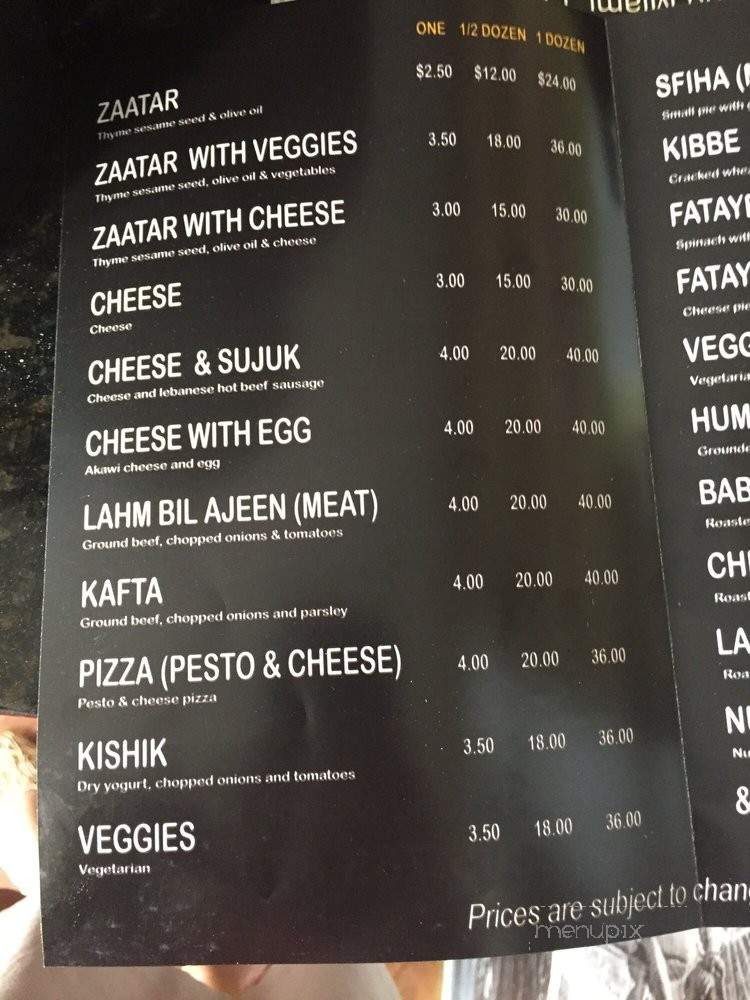 Al-Amir - Miami, FL menu_pic