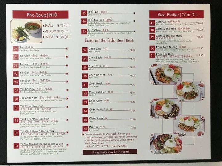 Pho 79 - Miami, FL menu_pic