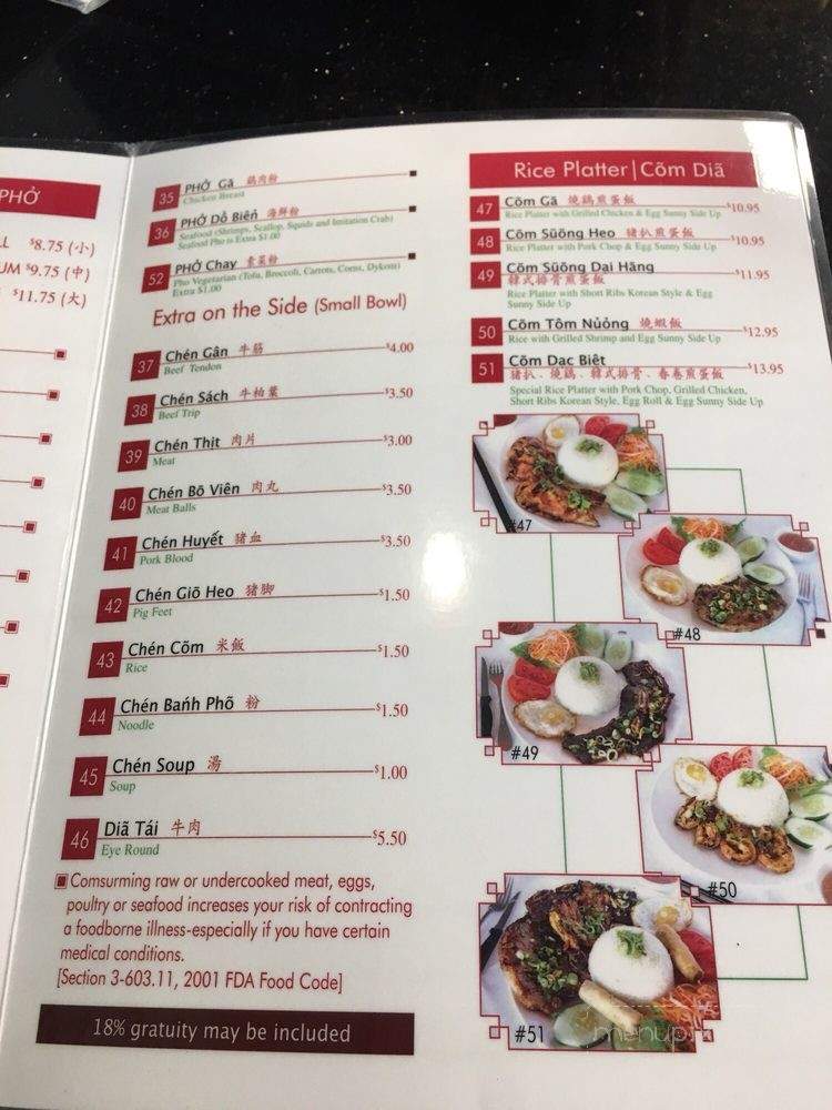 Pho 79 - Miami, FL menu_pic