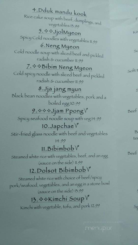 Dooriban - Saint Petersburg, FL menu_pic
