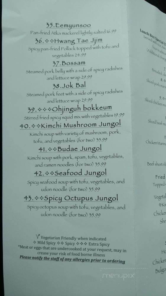 Dooriban - Saint Petersburg, FL menu_pic