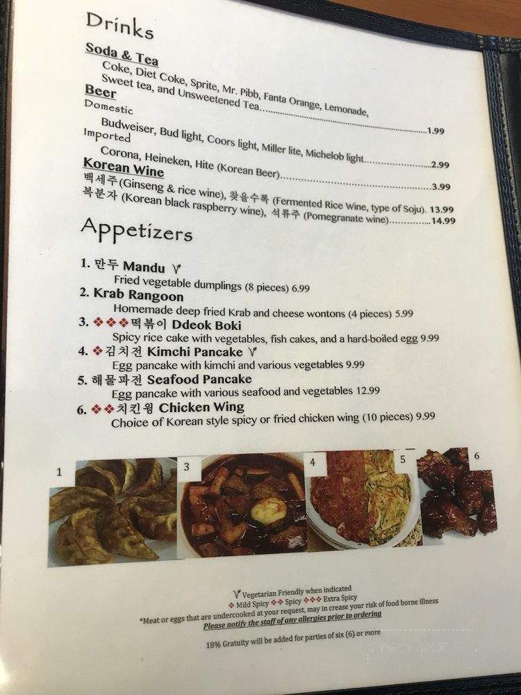 Dooriban - Saint Petersburg, FL menu_pic