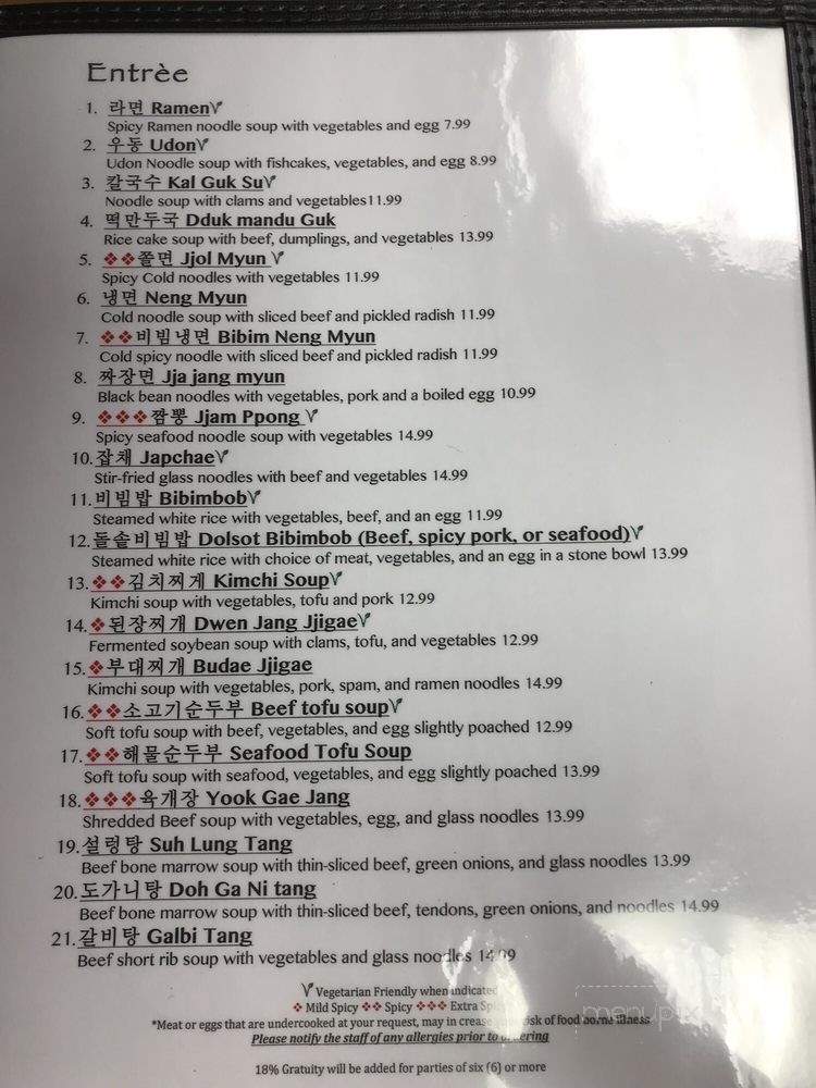 Dooriban - Saint Petersburg, FL menu_pic