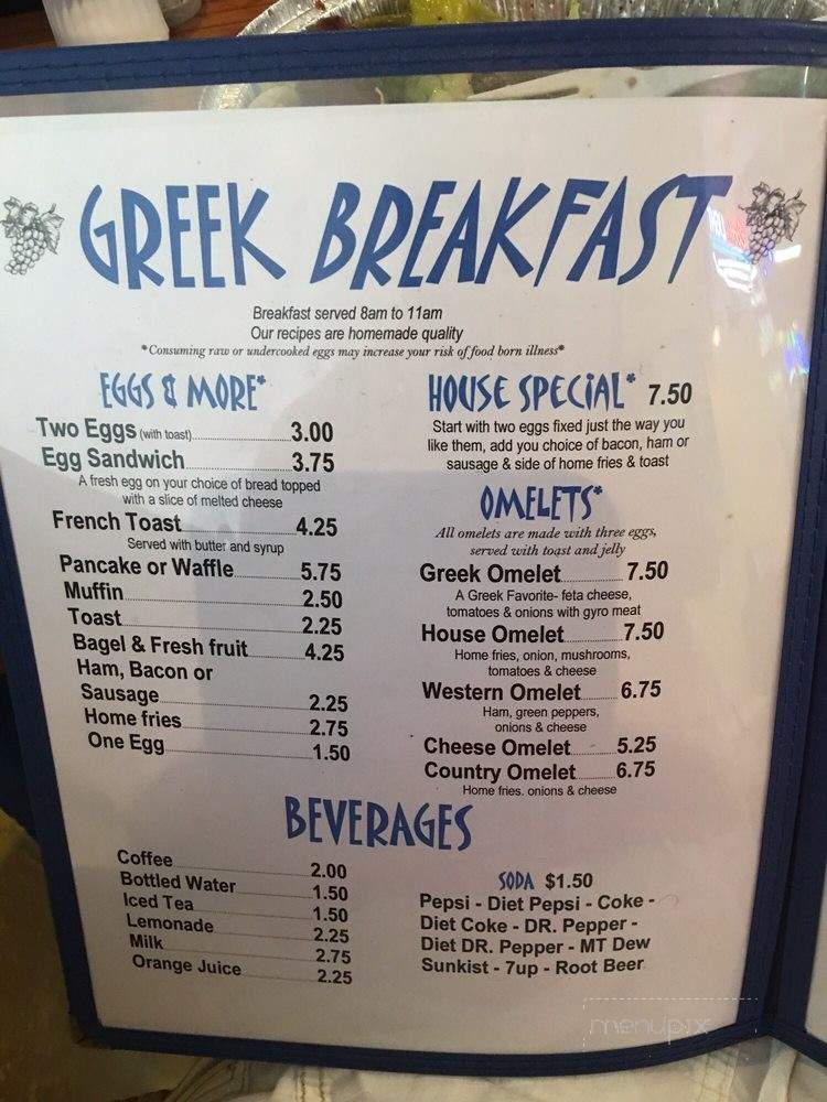Greek Island Grille - Bonita Springs, FL menu_pic