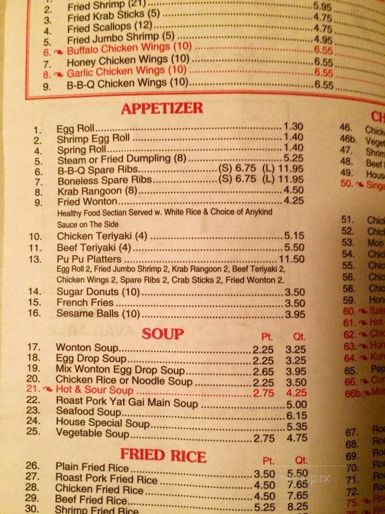 Great Wall Chinese Restaurant - Ocala, FL menu_pic