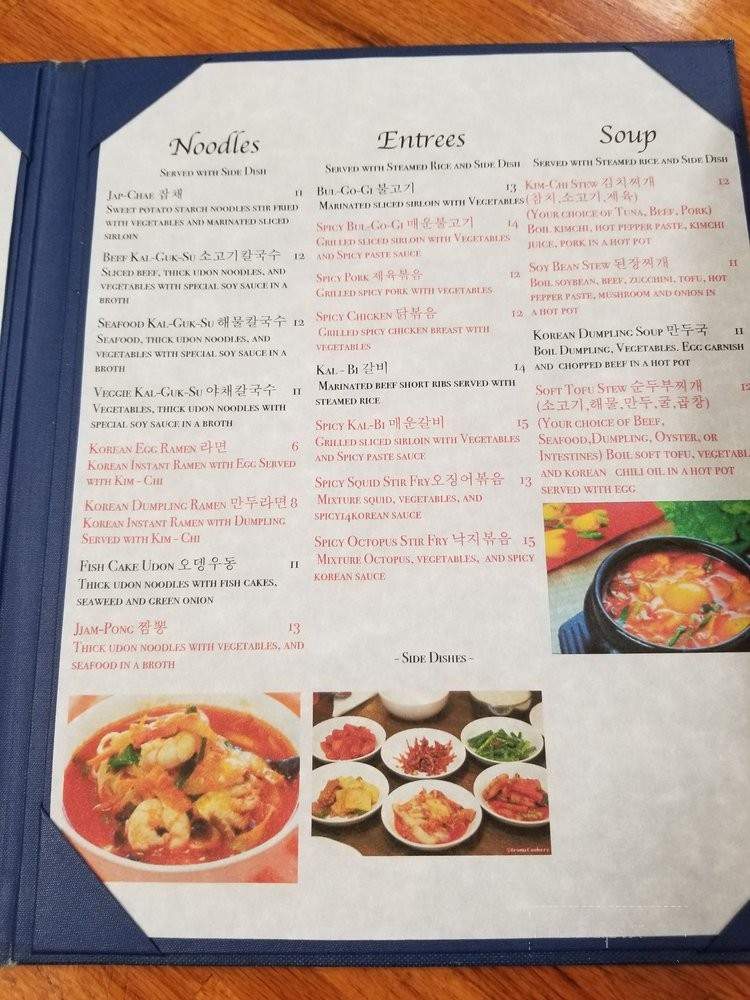 Haru - Madison, AL menu_pic