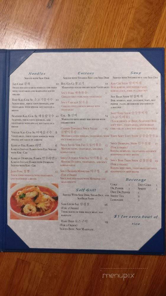Haru - Madison, AL menu_pic