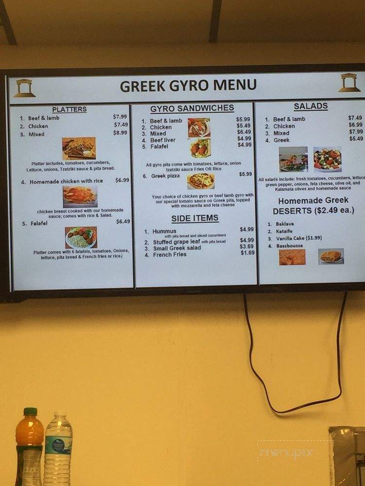 Greek Gyros Express - Huntsville, AL menu_pic