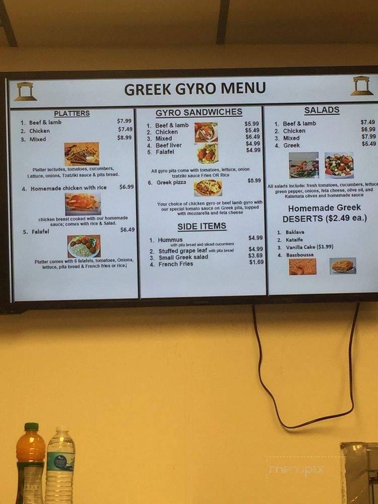 /30852443/Greek-Gyros-Express-Huntsville-AL - Huntsville, AL