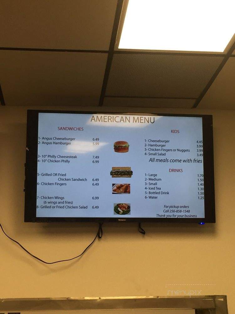 Greek Gyros Express - Huntsville, AL menu_pic