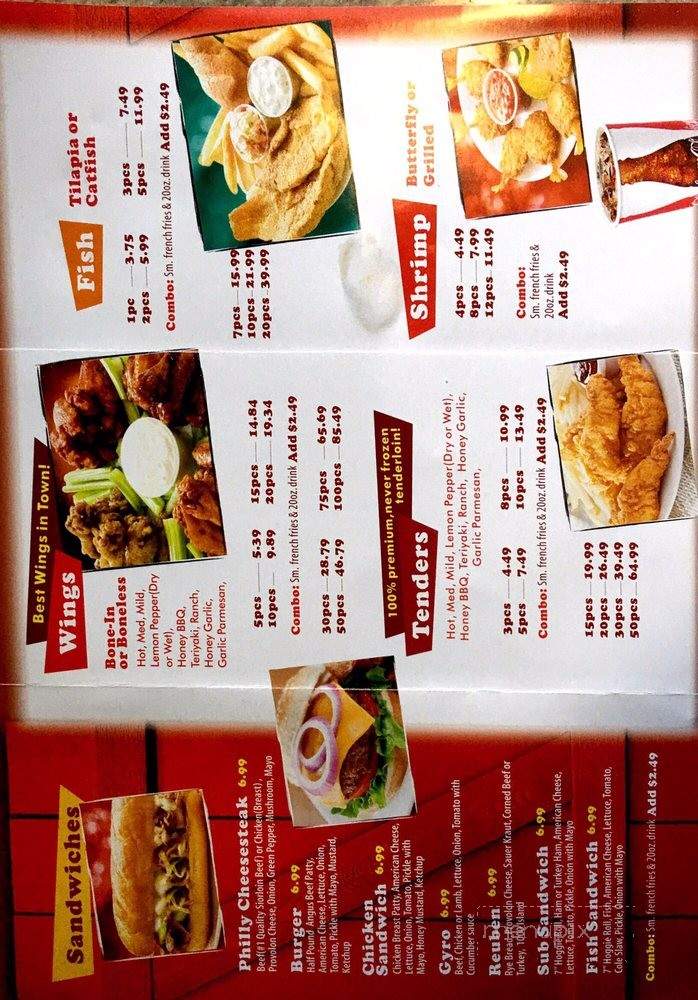 Chicken Exit - Clarksville, TN menu_pic