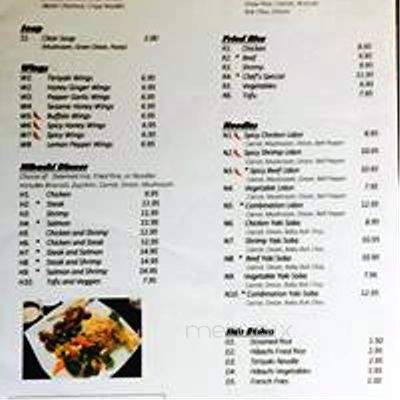 Hibachi & Wings - Chattanooga, TN menu_pic