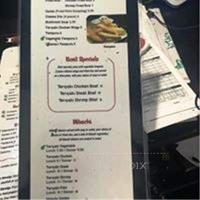 I Heart Sushi - Oak Ridge, TN menu_pic