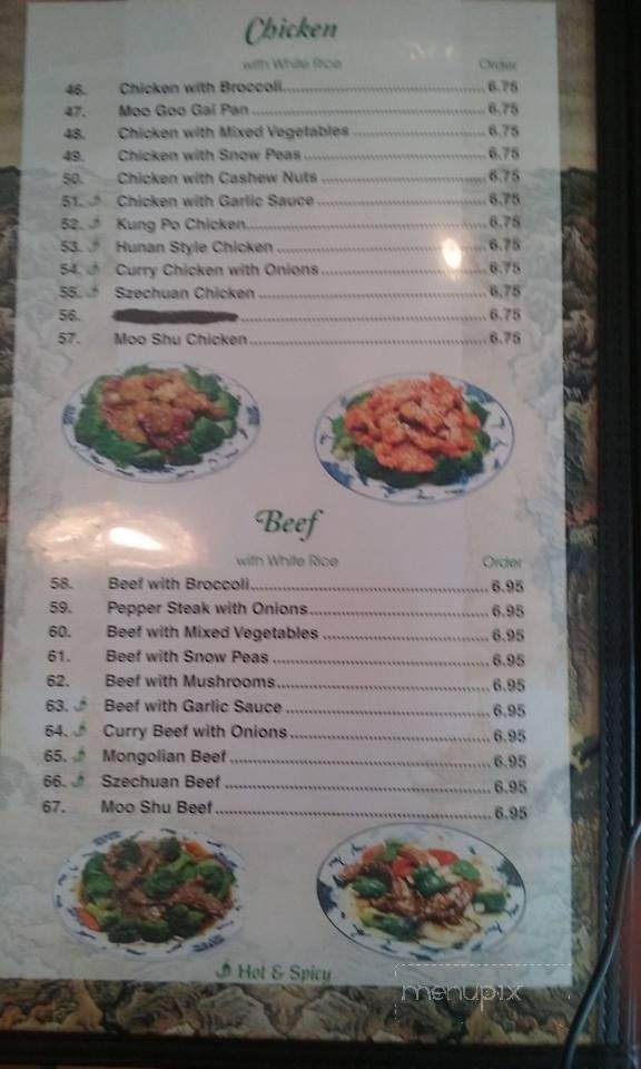 Bi An Chinese - Iuka, MS menu_pic