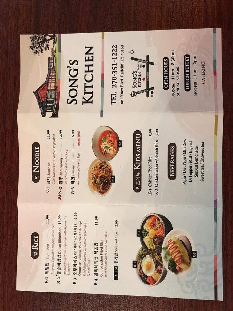 Song's Kitchen - Radcliff, KY menu_pic