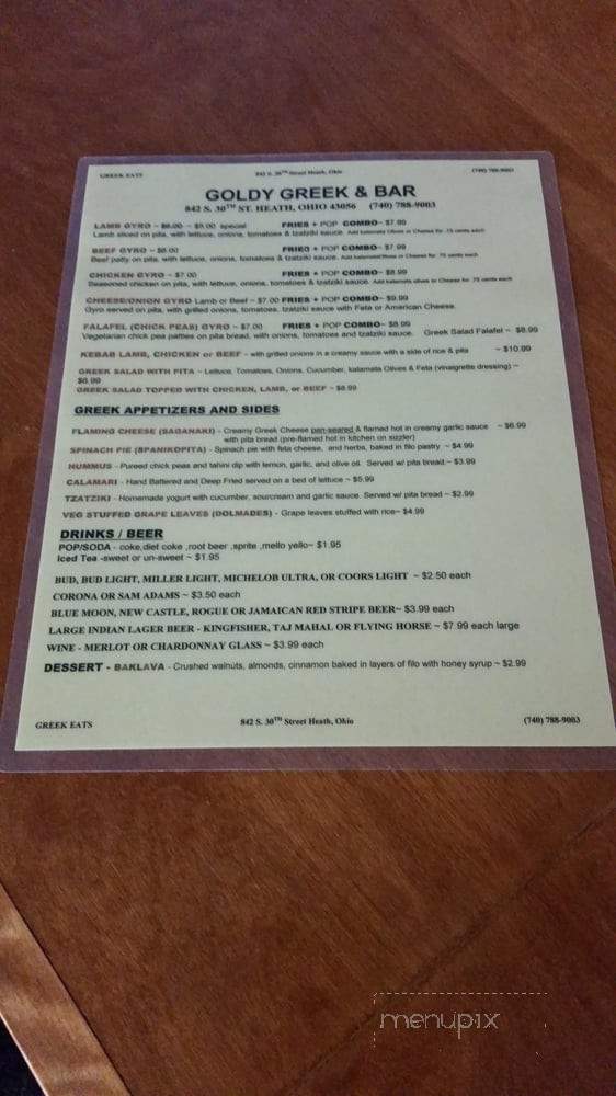 Goldy Greek Eats & Bar - Heath, OH menu_pic