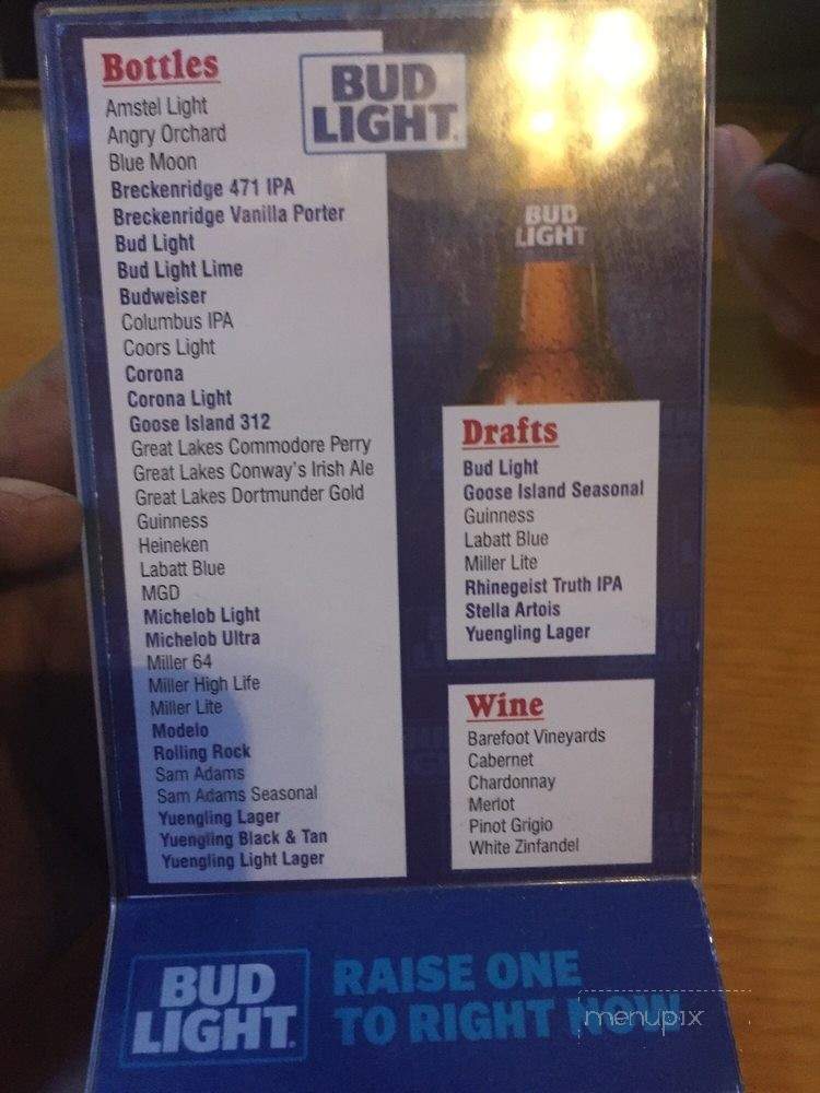 Toth's Too - Mentor, OH menu_pic